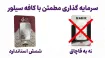 Picture of شمش نقره ندیر ۵۰ گرمی