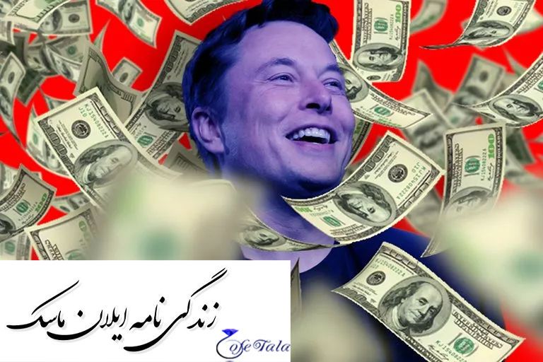 دنیای سرمایه گذاری