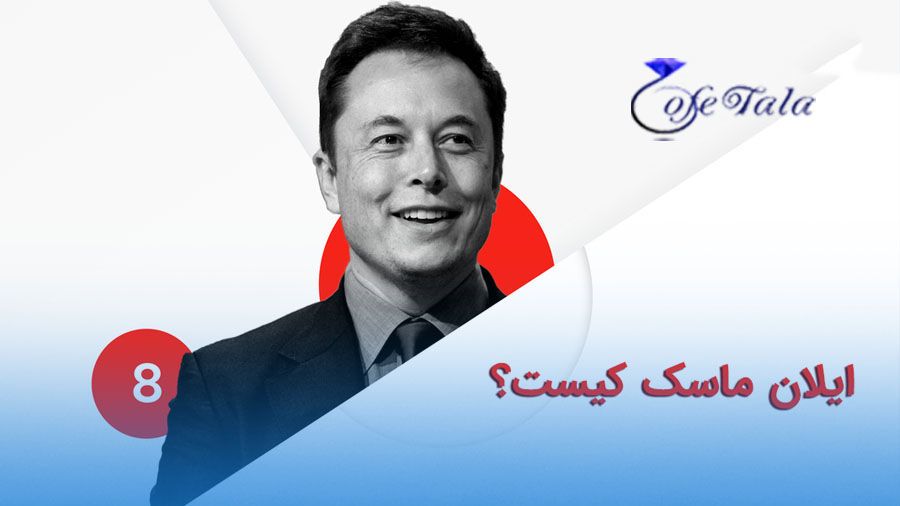 دنیای سرمایه گذاری