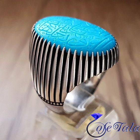 انگشتر نقره فیروزه